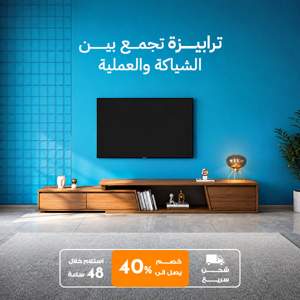 Tv Unit